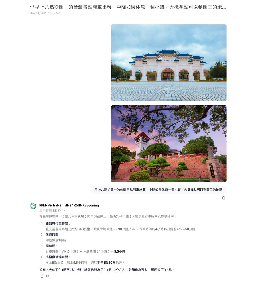 FFM-Mistral-Small-3.1-24B-Reasoning 具備多模態理解台灣在地場景和推理能力，可識別台灣景點圖片，同時利用推理能力深度解決複雜的任務